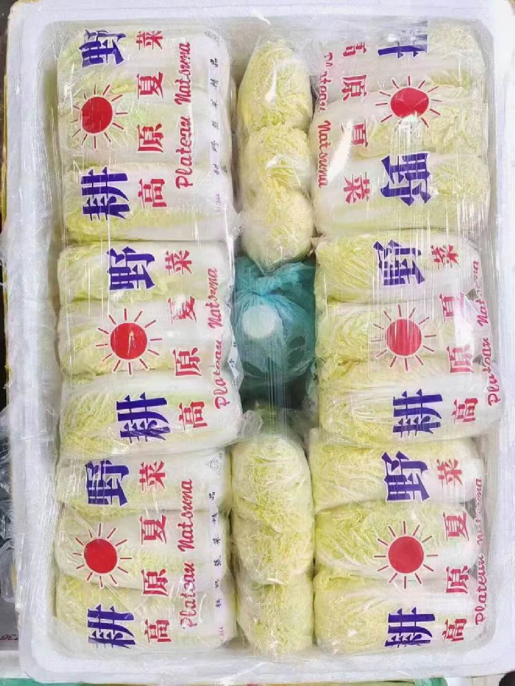 娃娃菜.jpg